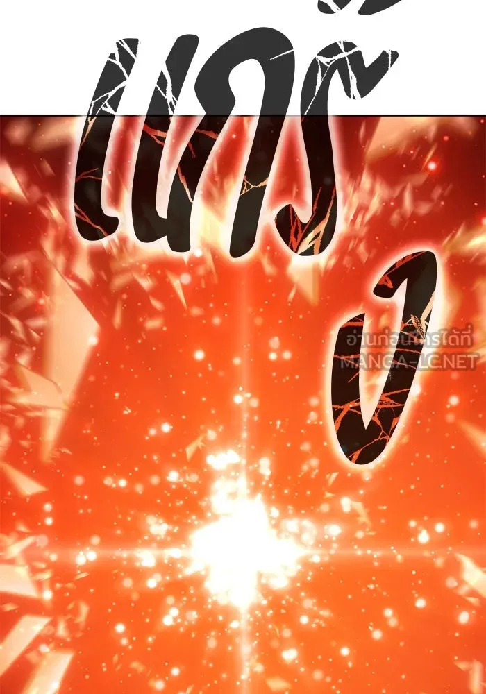 +99 ท่อนไม้พร้อมบวก ตอนที่ 79 รูปที่ 321