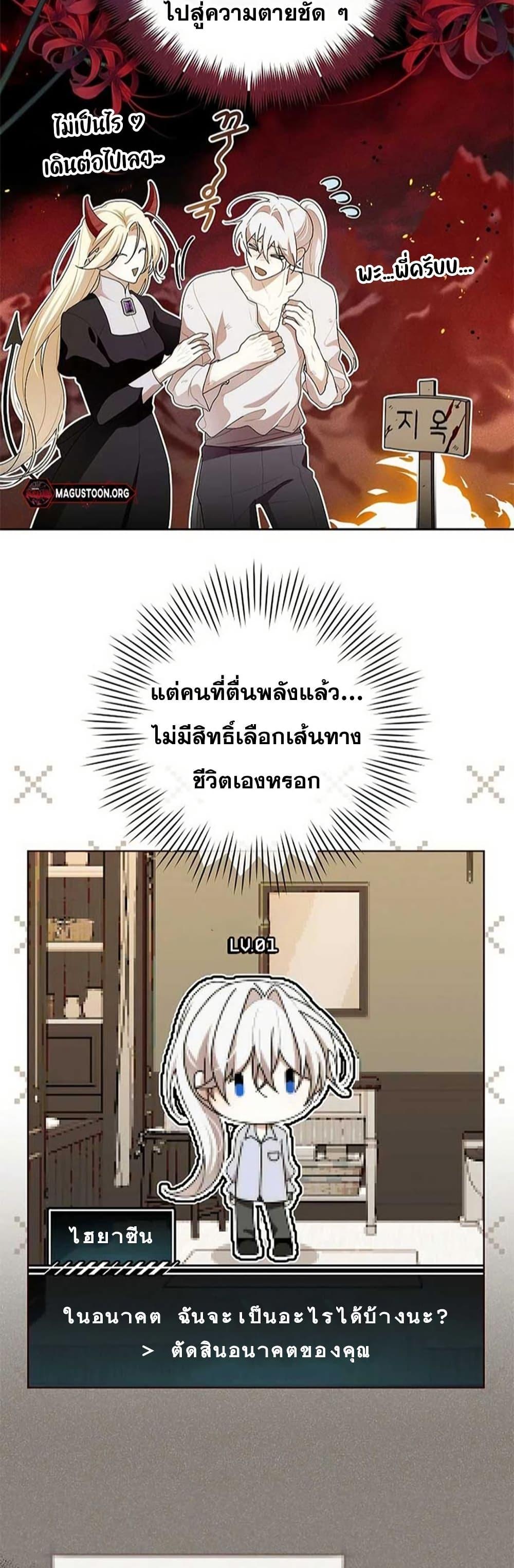 Manga-lc-com อ่านมังงะ อ่านการ์ตูน ออนไลน์ ฟรี I Healed The Male Lead’s Trauma ตอนที่ 1 2 3 4 5 6 7 8 9 10 11 12 13 14 ฟรี ไม่มีโฆษณา Manga-lc - อ่าน มังงะ อ่าน การ์ตูน ออนไลน์ อ่านมังงะ ฟรี