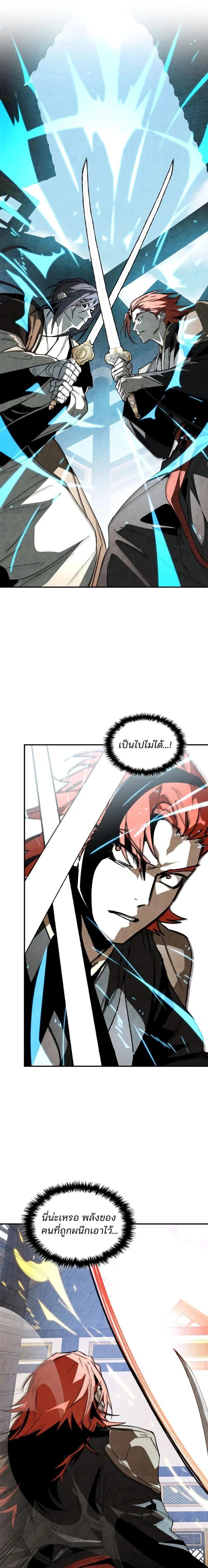 Manga-lc-com อ่านมังงะ อ่านการ์ตูน ออนไลน์ ฟรี Chronicles Of The Martial God’s Return ตอนที่ 1 2 3 4 5 6 7 8 9 10 11 12 13 14 ฟรี ไม่มีโฆษณา Manga-lc - อ่าน มังงะ อ่าน การ์ตูน ออนไลน์ อ่านมังงะ ฟรี