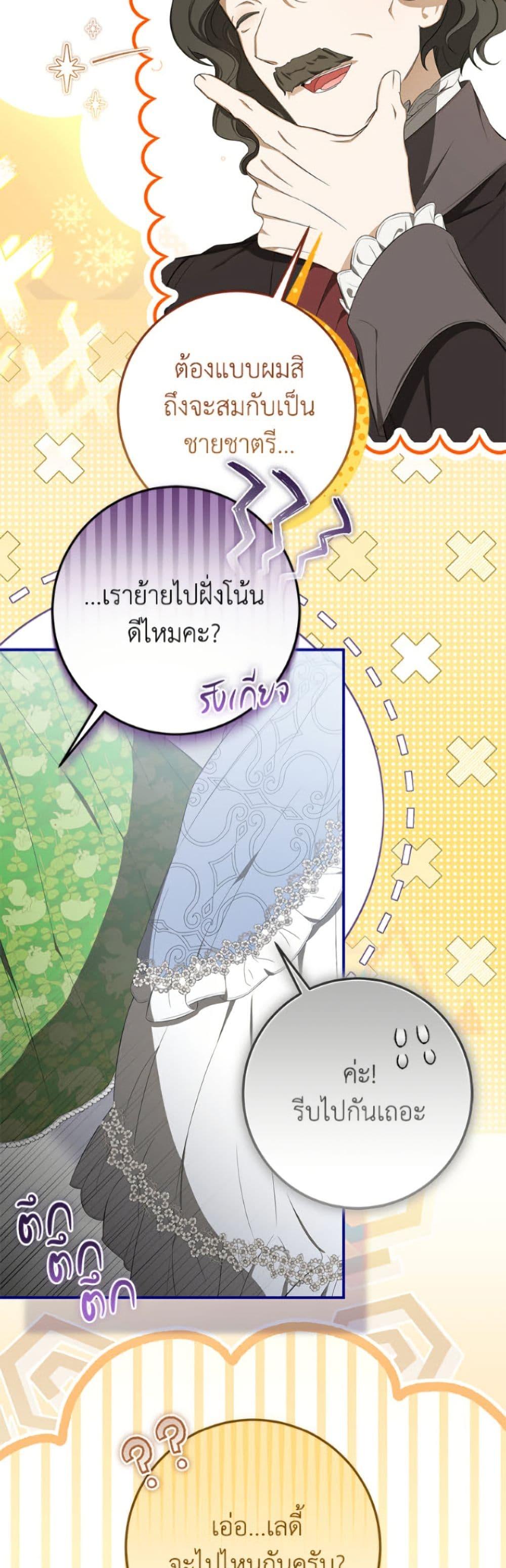 Manga-lc-com อ่านมังงะ อ่านการ์ตูน ออนไลน์ ฟรี I’ve Become the Devil’s Master ตอนที่ 1 2 3 4 5 6 7 8 9 10 11 12 13 14 ฟรี ไม่มีโฆษณา Manga-lc - อ่าน มังงะ อ่าน การ์ตูน ออนไลน์ อ่านมังงะ ฟรี