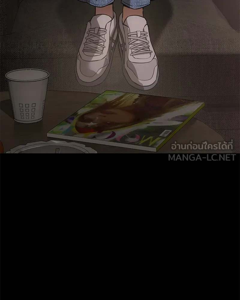 แบคXX ตอนที่ 73 รูปที่ 138
