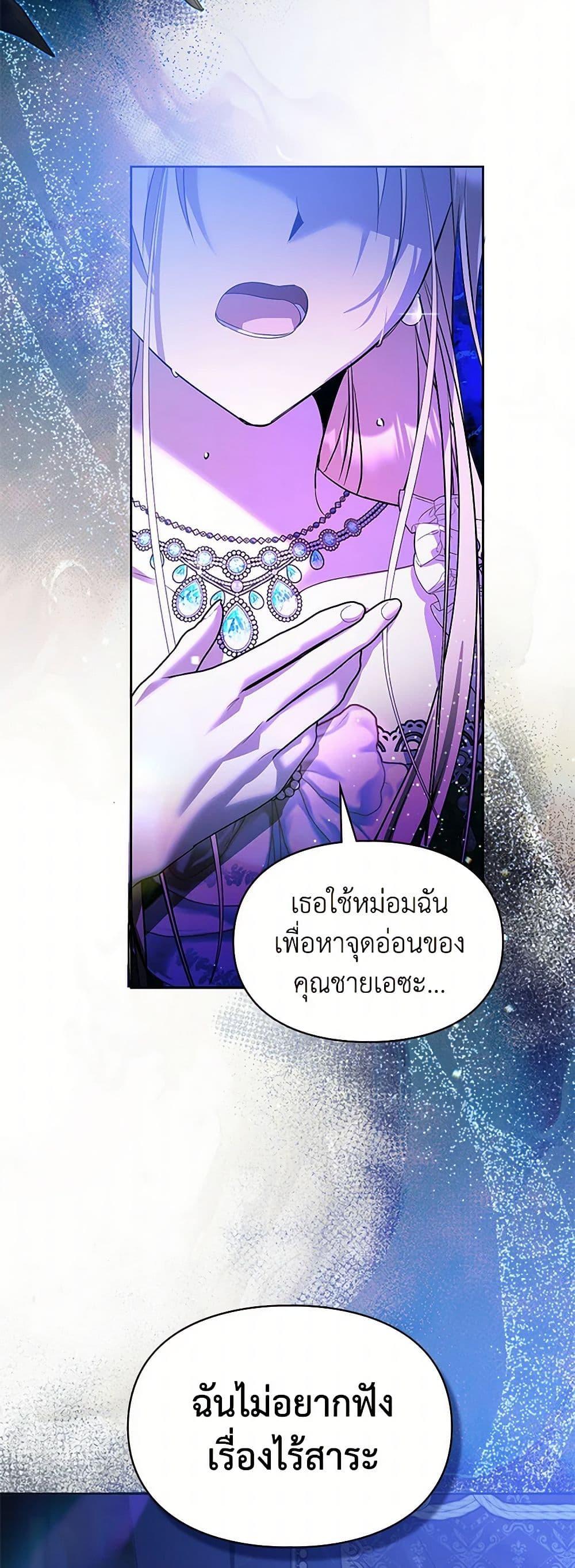 Manga-lc-com อ่านมังงะ อ่านการ์ตูน ออนไลน์ ฟรี The Heroine Had an Affair With My Fiance ตอนที่ 1 2 3 4 5 6 7 8 9 10 11 12 13 14 ฟรี ไม่มีโฆษณา Manga-lc - อ่าน มังงะ อ่าน การ์ตูน ออนไลน์ อ่านมังงะ ฟรี