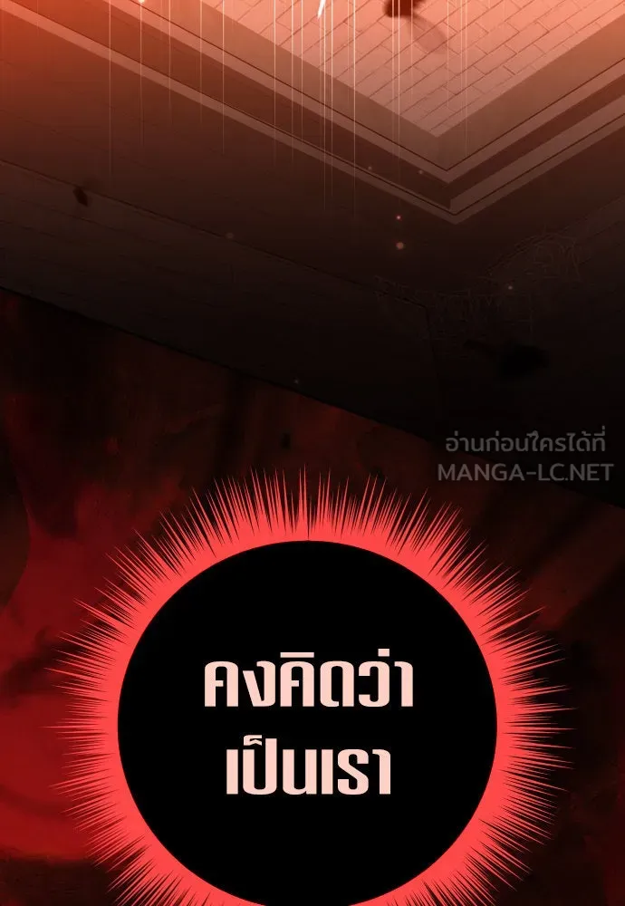 ชิงชีวิตพลิกลิขิตชะตา ตอนที่ 224. แค่บอกว่าจะฆ่าสุนัขตัวหนึ่ง( รูปที่ 72