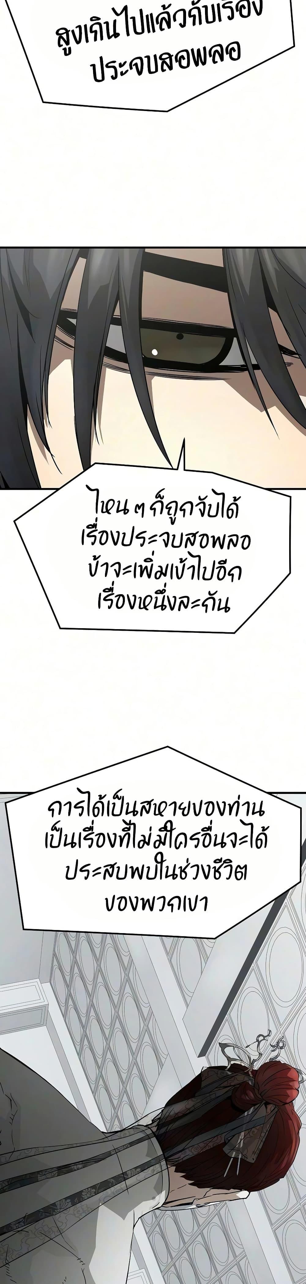 Manga-lc-com อ่านมังงะ อ่านการ์ตูน ออนไลน์ ฟรี Absolute Regression ตอนที่ 1 2 3 4 5 6 7 8 9 10 11 12 13 14 ฟรี ไม่มีโฆษณา Manga-lc - อ่าน มังงะ อ่าน การ์ตูน ออนไลน์ อ่านมังงะ ฟรี