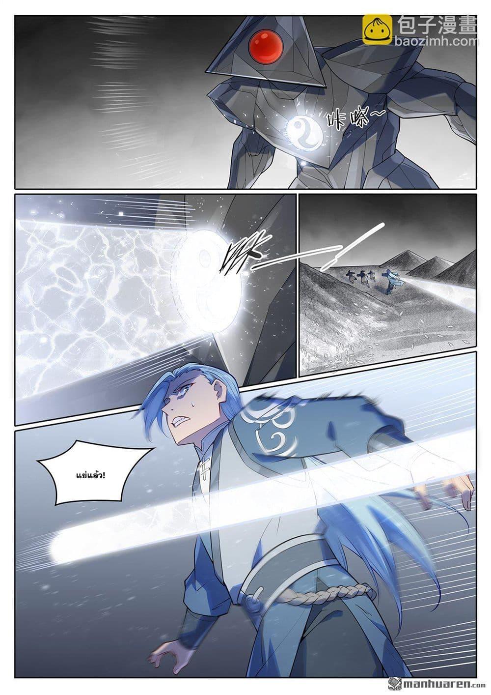 Manga-lc-com อ่านมังงะ อ่านการ์ตูน ออนไลน์ ฟรี Bailian Chengshen ตอนที่ 1 2 3 4 5 6 7 8 9 10 11 12 13 14 ฟรี ไม่มีโฆษณา Manga-lc - อ่าน มังงะ อ่าน การ์ตูน ออนไลน์ อ่านมังงะ ฟรี