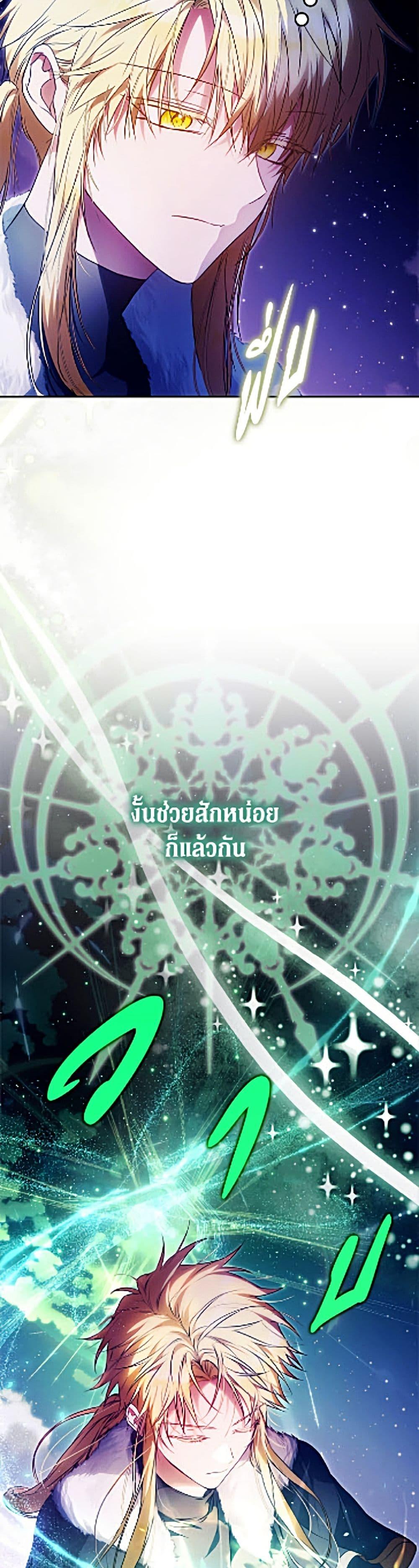 Manga-lc-com อ่านมังงะ อ่านการ์ตูน ออนไลน์ ฟรี I Became the Wife of the Male Lead ตอนที่ 1 2 3 4 5 6 7 8 9 10 11 12 13 14 ฟรี ไม่มีโฆษณา Manga-lc - อ่าน มังงะ อ่าน การ์ตูน ออนไลน์ อ่านมังงะ ฟรี