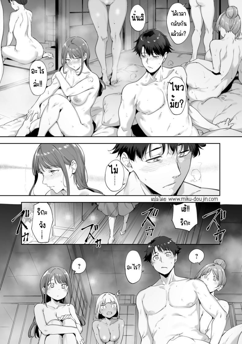 Doujin-Lc- อ่าน โดจิน มังฮวา เกาหลี ญี่ปุ่น จีน แปลไทย เกาะไร้ศีลธรรม [Alp] ตอนที่ 1 2 3 4 5 6 7 8 9 10 11 12 13 14 ฟรี ไม่มีโฆษณา อ่าน โดจิน Manhwa เกาหลี ญี่ปุ่น จีน เรามีครบ คัดมาให้เน้นๆ โดจิน 18+ รับประกันความฟินโดย  Doujin Lc