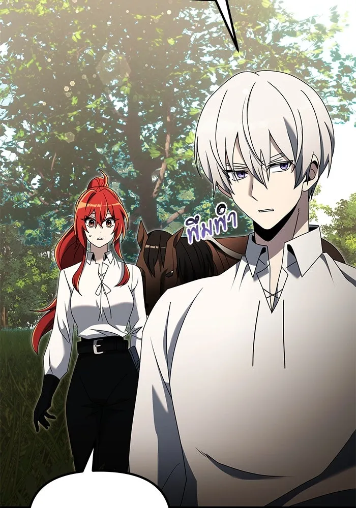 อัศวินดำล่าท้าเวลา ตอนที่ 58 รูปที่ 98