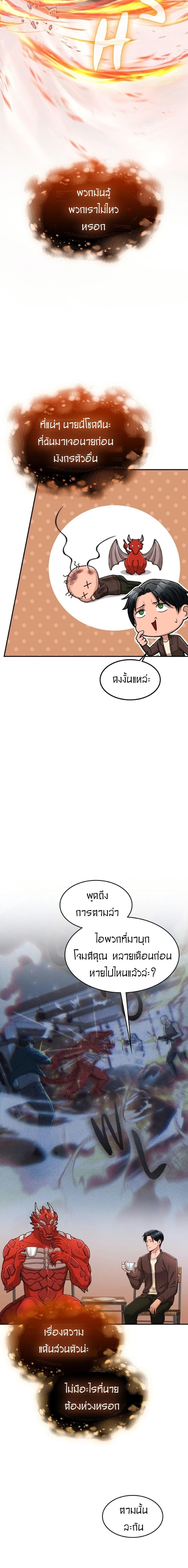 Manga-lc-com อ่านมังงะ อ่านการ์ตูน ออนไลน์ ฟรี Paranoid Mage ตอนที่ 1 2 3 4 5 6 7 8 9 10 11 12 13 14 ฟรี ไม่มีโฆษณา Manga-lc - อ่าน มังงะ อ่าน การ์ตูน ออนไลน์ อ่านมังงะ ฟรี