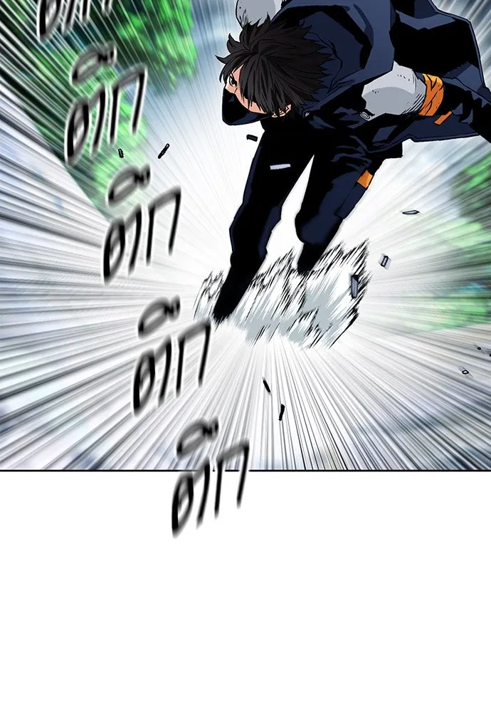 ดรูอิดแห่งสถานีโซล ตอนที่ 11 รูปที่ 167