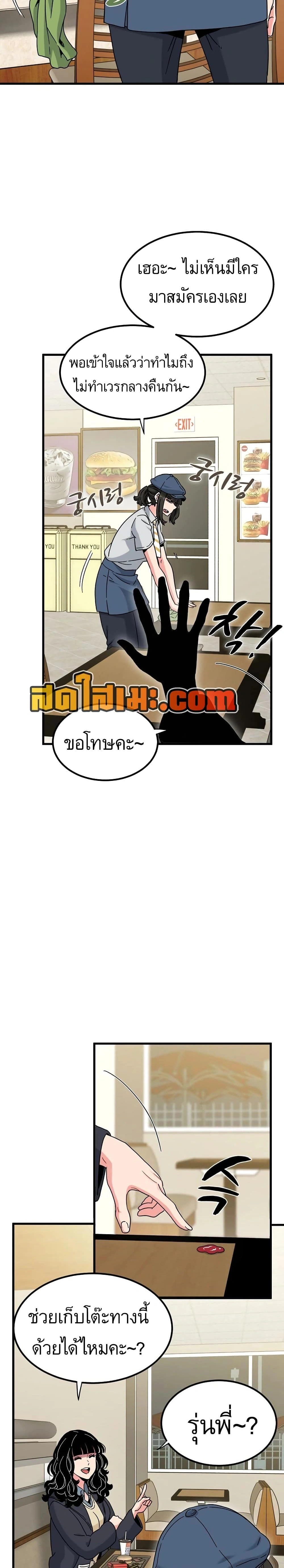 Doujin-Lc- อ่าน โดจิน มังฮวา เกาหลี ญี่ปุ่น จีน แปลไทย The Turning Point จุดเปลี่ยน ตอนที่ 1 2 3 4 5 6 7 8 9 10 11 12 13 14 ฟรี ไม่มีโฆษณา อ่าน โดจิน Manhwa เกาหลี ญี่ปุ่น จีน เรามีครบ คัดมาให้เน้นๆ โดจิน 18+ รับประกันความฟินโดย  Doujin Lc