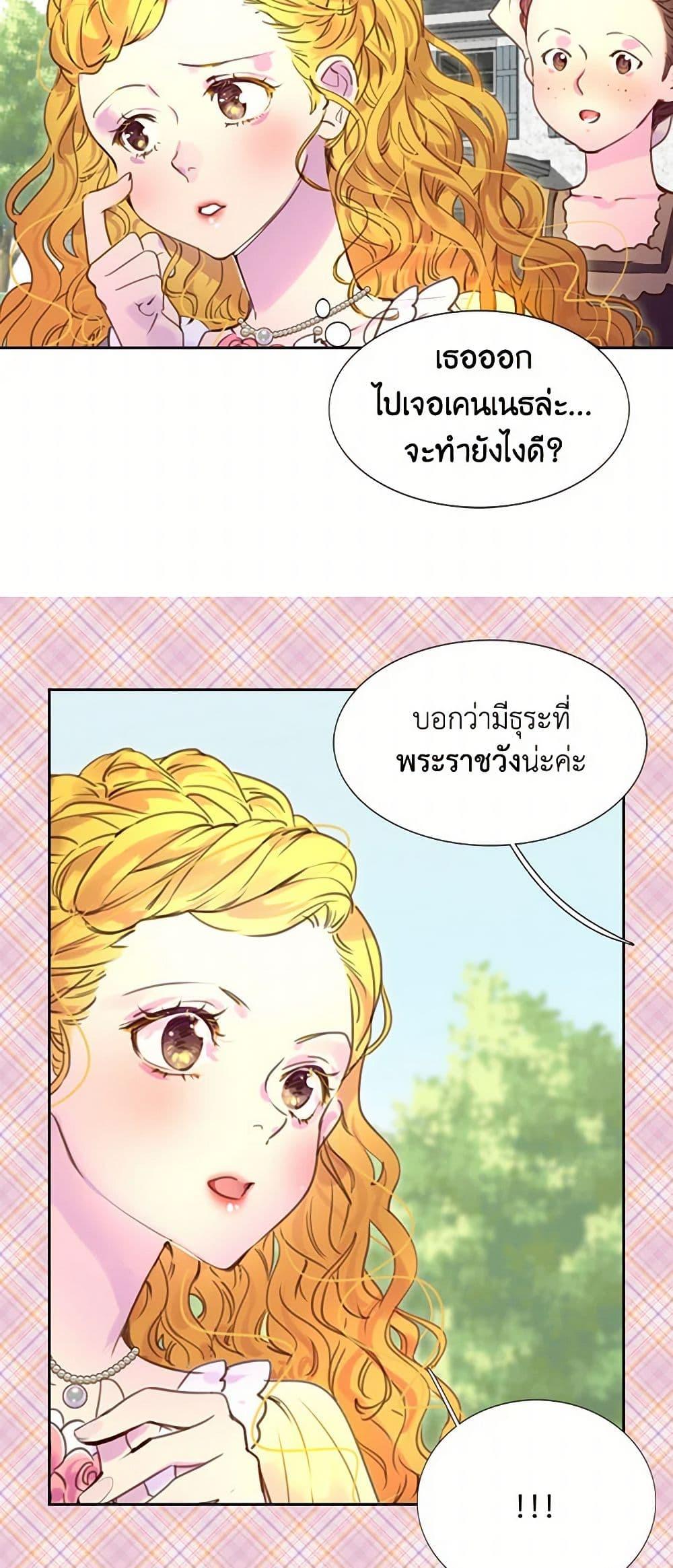 Manga-lc-com อ่านมังงะ อ่านการ์ตูน ออนไลน์ ฟรี Miss Not-So Sidekick ตอนที่ 1 2 3 4 5 6 7 8 9 10 11 12 13 14 ฟรี ไม่มีโฆษณา Manga-lc - อ่าน มังงะ อ่าน การ์ตูน ออนไลน์ อ่านมังงะ ฟรี