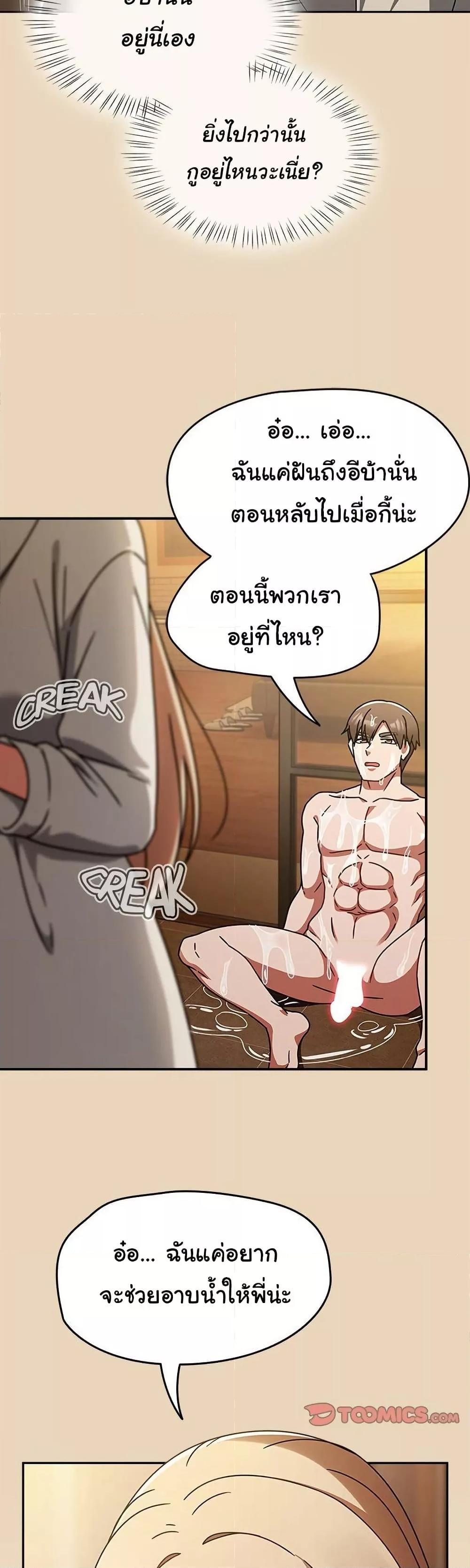 Doujin-Lc- อ่าน โดจิน มังฮวา เกาหลี ญี่ปุ่น จีน แปลไทย Ground and Pound ตอนที่ 1 2 3 4 5 6 7 8 9 10 11 12 13 14 ฟรี ไม่มีโฆษณา อ่าน โดจิน Manhwa เกาหลี ญี่ปุ่น จีน เรามีครบ คัดมาให้เน้นๆ โดจิน 18+ รับประกันความฟินโดย  Doujin Lc