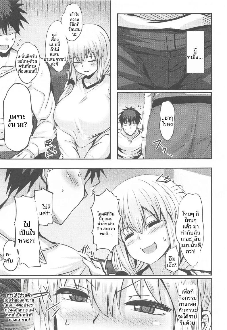 Doujin-Lc- อ่าน โดจิน มังฮวา เกาหลี ญี่ปุ่น จีน แปลไทย อยากลองชิมคุณสึกิดูสักที (Maki Ikazuya) (Uzaki-chan wa Asobitai!) ตอนที่ 1 2 3 4 5 6 7 8 9 10 11 12 13 14 ฟรี ไม่มีโฆษณา อ่าน โดจิน Manhwa เกาหลี ญี่ปุ่น จีน เรามีครบ คัดมาให้เน้นๆ โดจิน 18+ รับประกันความฟินโดย  Doujin Lc
