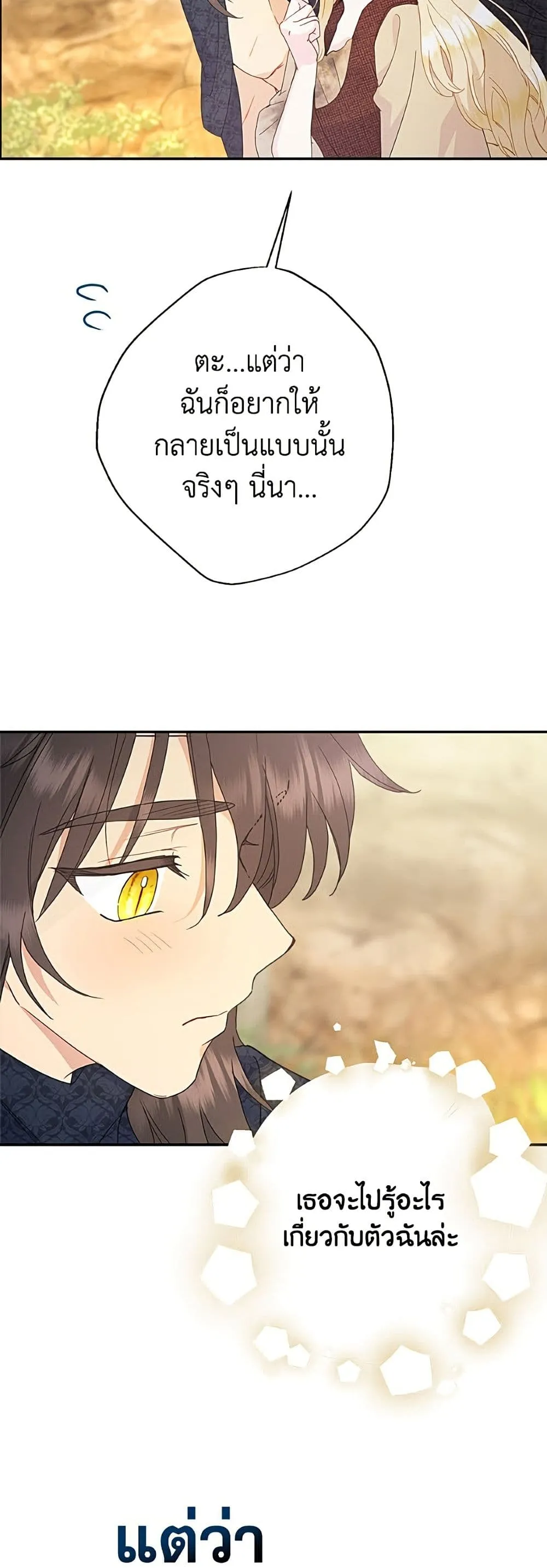 Manga-lc-com อ่านมังงะ อ่านการ์ตูน ออนไลน์ ฟรี Forget My Husband, I’ll Go Make Money ตอนที่ 1 2 3 4 5 6 7 8 9 10 11 12 13 14 ฟรี ไม่มีโฆษณา Manga-lc - อ่าน มังงะ อ่าน การ์ตูน ออนไลน์ อ่านมังงะ ฟรี