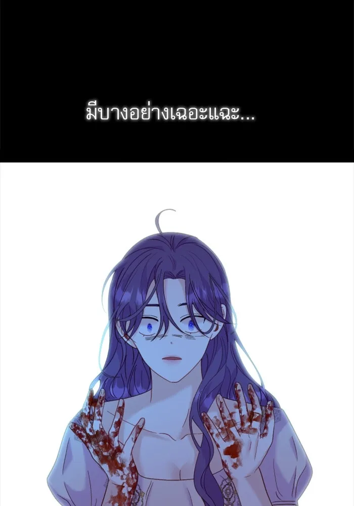 ไม่รักให้ตาย ตอนที่ 16 รูปที่ 119
