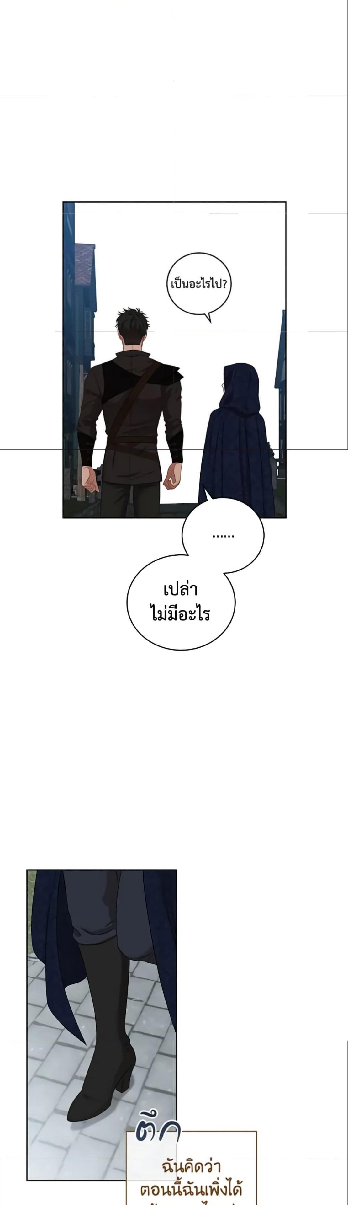 Manga-lc-com อ่านมังงะ อ่านการ์ตูน ออนไลน์ ฟรี I Fell into a Reverse Harem Game! ตอนที่ 1 2 3 4 5 6 7 8 9 10 11 12 13 14 ฟรี ไม่มีโฆษณา Manga-lc - อ่าน มังงะ อ่าน การ์ตูน ออนไลน์ อ่านมังงะ ฟรี