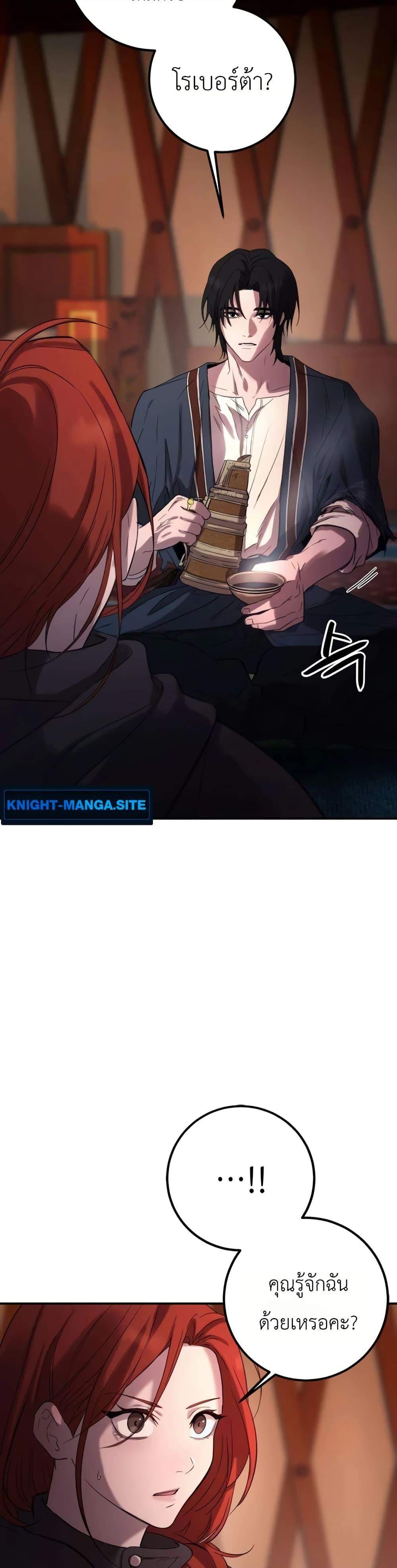 Manga-lc-com อ่านมังงะ อ่านการ์ตูน ออนไลน์ ฟรี Immortal’s Way of Life ตอนที่ 1 2 3 4 5 6 7 8 9 10 11 12 13 14 ฟรี ไม่มีโฆษณา Manga-lc - อ่าน มังงะ อ่าน การ์ตูน ออนไลน์ อ่านมังงะ ฟรี