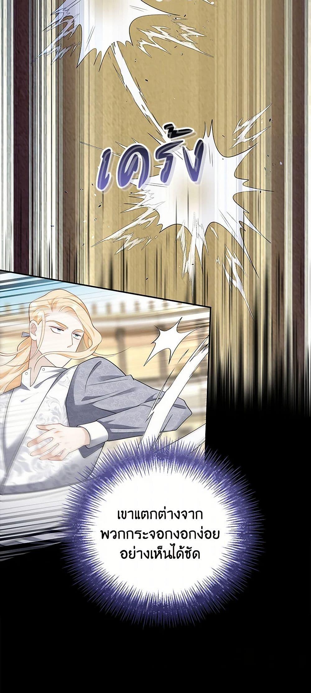 Manga-lc-com อ่านมังงะ อ่านการ์ตูน ออนไลน์ ฟรี After the Frozen Heart Melts ตอนที่ 1 2 3 4 5 6 7 8 9 10 11 12 13 14 ฟรี ไม่มีโฆษณา Manga-lc - อ่าน มังงะ อ่าน การ์ตูน ออนไลน์ อ่านมังงะ ฟรี