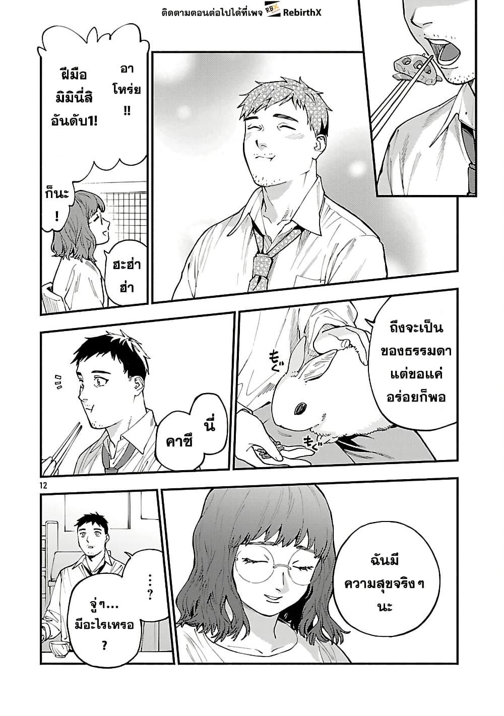 Manga-lc-com อ่านมังงะ อ่านการ์ตูน ออนไลน์ ฟรี Isekai Kaeri no Arafour Riiman, 17-sai no Koro ni Modotte Musou suru ตอนที่ 1 2 3 4 5 6 7 8 9 10 11 12 13 14 ฟรี ไม่มีโฆษณา Manga-lc - อ่าน มังงะ อ่าน การ์ตูน ออนไลน์ อ่านมังงะ ฟรี