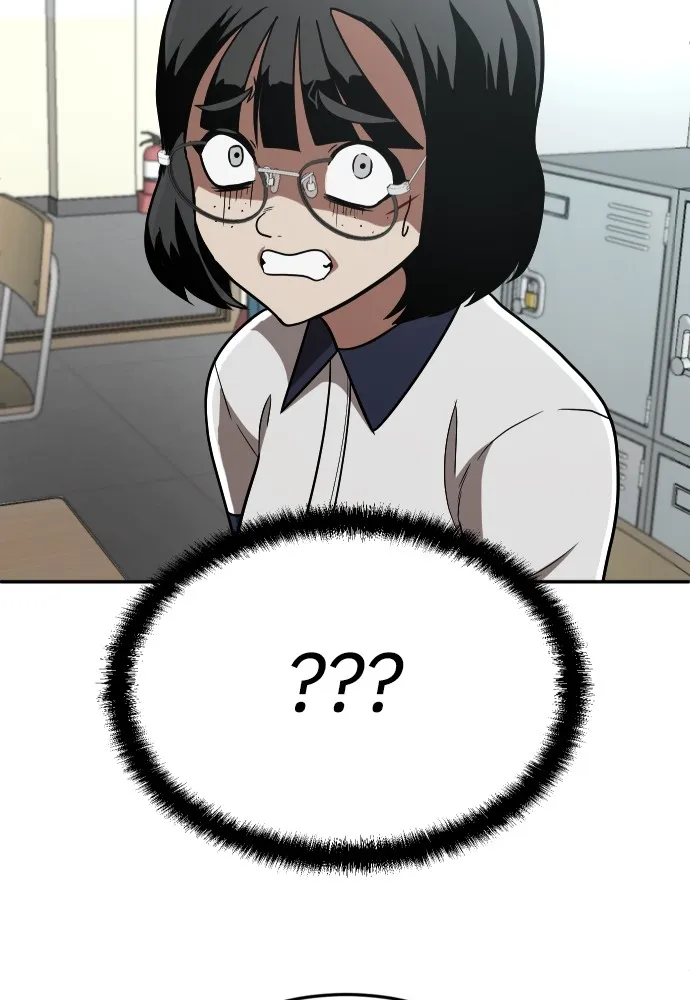 สนามเด็กล่า ตอนที่ 2 รูปที่ 82