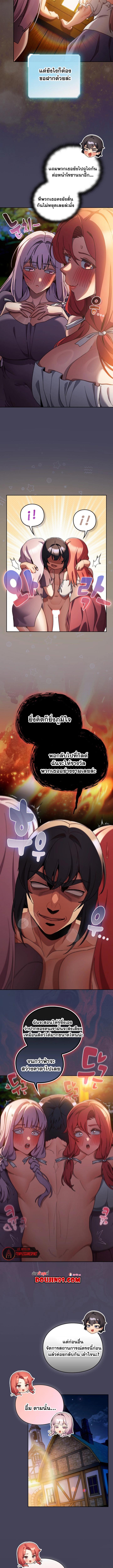 Doujin-Lc- อ่าน โดจิน มังฮวา เกาหลี ญี่ปุ่น จีน แปลไทย Save the World ตอนที่ 1 2 3 4 5 6 7 8 9 10 11 12 13 14 ฟรี ไม่มีโฆษณา อ่าน โดจิน Manhwa เกาหลี ญี่ปุ่น จีน เรามีครบ คัดมาให้เน้นๆ โดจิน 18+ รับประกันความฟินโดย  Doujin Lc