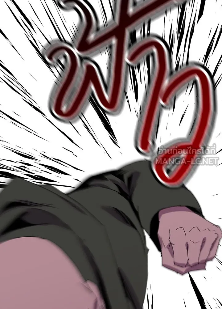 นักเลงกระจอกย้อนเวลามาทวงแค้น ตอนที่ 35 รูปที่ 30