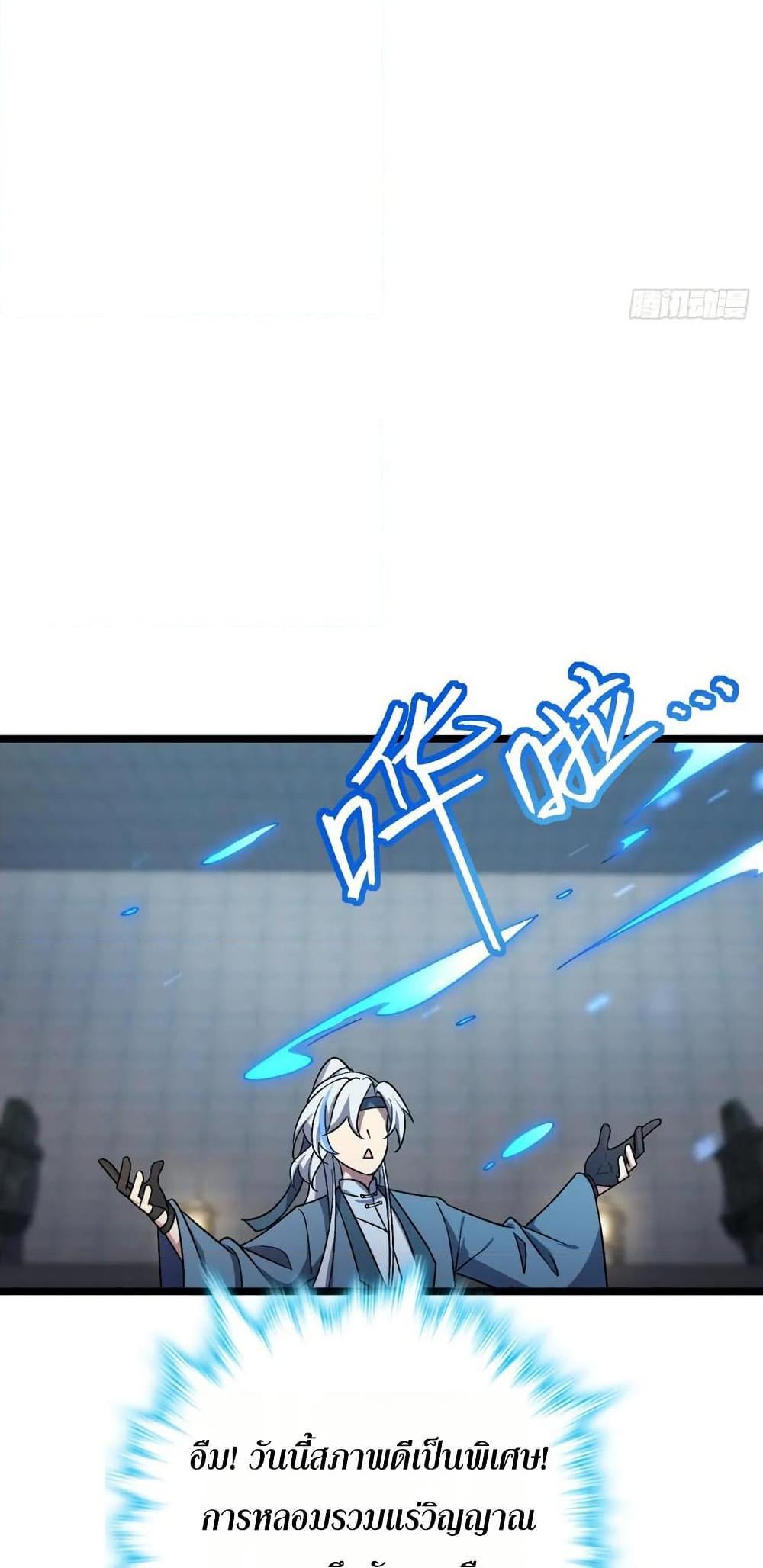 Manga-lc-com อ่านมังงะ อ่านการ์ตูน ออนไลน์ ฟรี My Master Only Breaks Through Every Time the Limit Is Reached ตอนที่ 1 2 3 4 5 6 7 8 9 10 11 12 13 14 ฟรี ไม่มีโฆษณา Manga-lc - อ่าน มังงะ อ่าน การ์ตูน ออนไลน์ อ่านมังงะ ฟรี