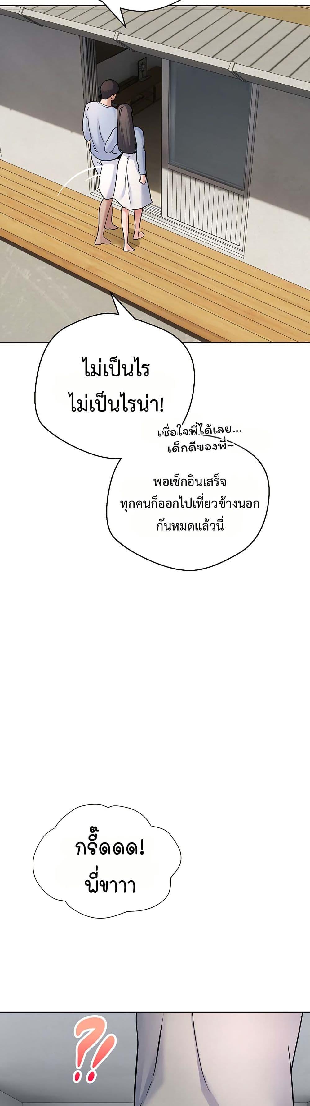 Doujin-Lc- อ่าน โดจิน มังฮวา เกาหลี ญี่ปุ่น จีน แปลไทย Midsummer Paradise ตอนที่ 1 2 3 4 5 6 7 8 9 10 11 12 13 14 ฟรี ไม่มีโฆษณา อ่าน โดจิน Manhwa เกาหลี ญี่ปุ่น จีน เรามีครบ คัดมาให้เน้นๆ โดจิน 18+ รับประกันความฟินโดย  Doujin Lc
