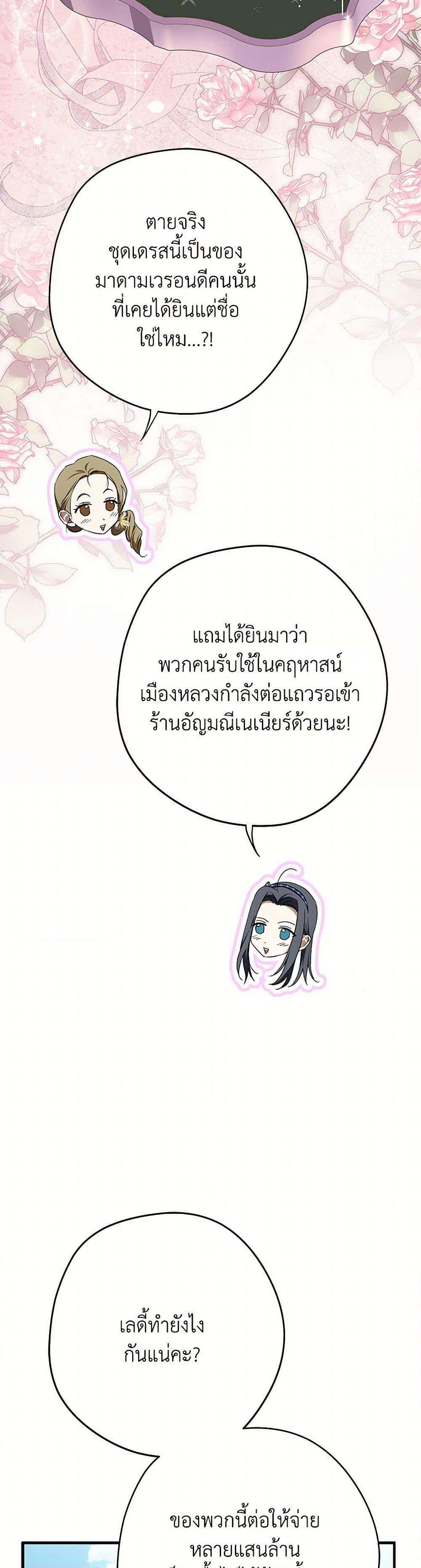 Manga-lc-com อ่านมังงะ อ่านการ์ตูน ออนไลน์ ฟรี An Extra Stole the Male Leads ตอนที่ 1 2 3 4 5 6 7 8 9 10 11 12 13 14 ฟรี ไม่มีโฆษณา Manga-lc - อ่าน มังงะ อ่าน การ์ตูน ออนไลน์ อ่านมังงะ ฟรี