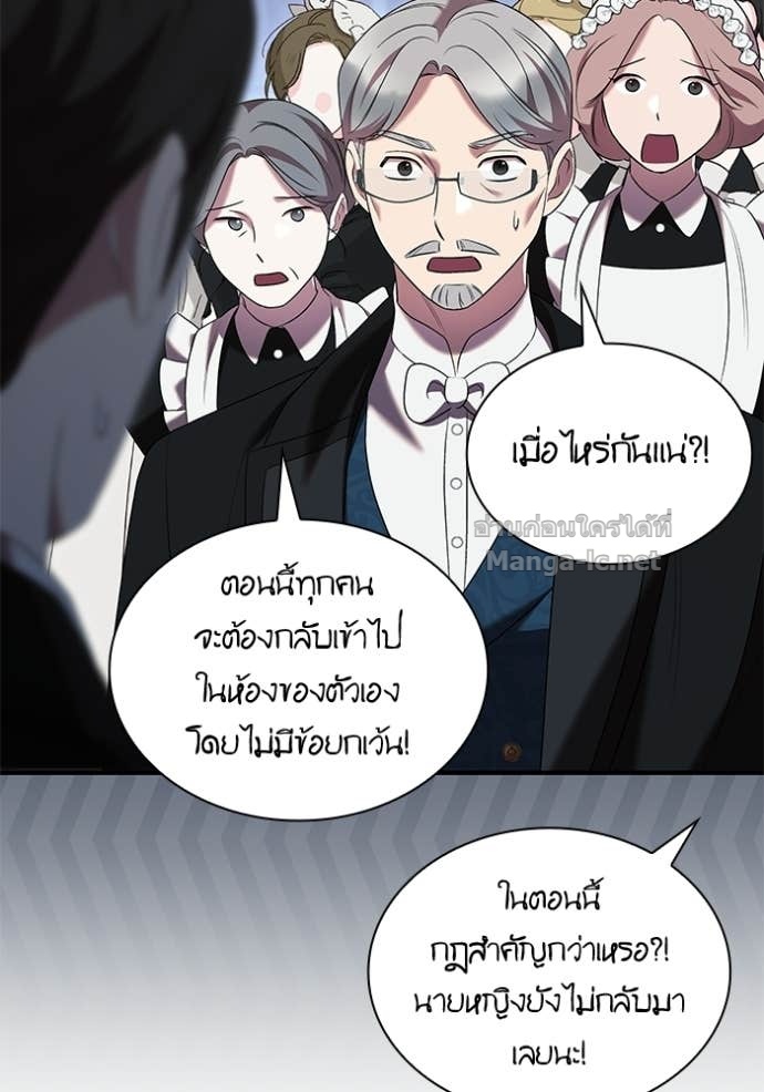 Doujin-Lc- อ่าน โดจิน มังฮวา เกาหลี ญี่ปุ่น จีน แปลไทย ชายาคนสุดท้ายของเจ้าชายไร้หัวใจ ตอนที่ 1 2 3 4 5 6 7 8 9 10 11 12 13 14 ฟรี ไม่มีโฆษณา อ่าน โดจิน Manhwa เกาหลี ญี่ปุ่น จีน เรามีครบ คัดมาให้เน้นๆ โดจิน 18+ รับประกันความฟินโดย Doujin Lc