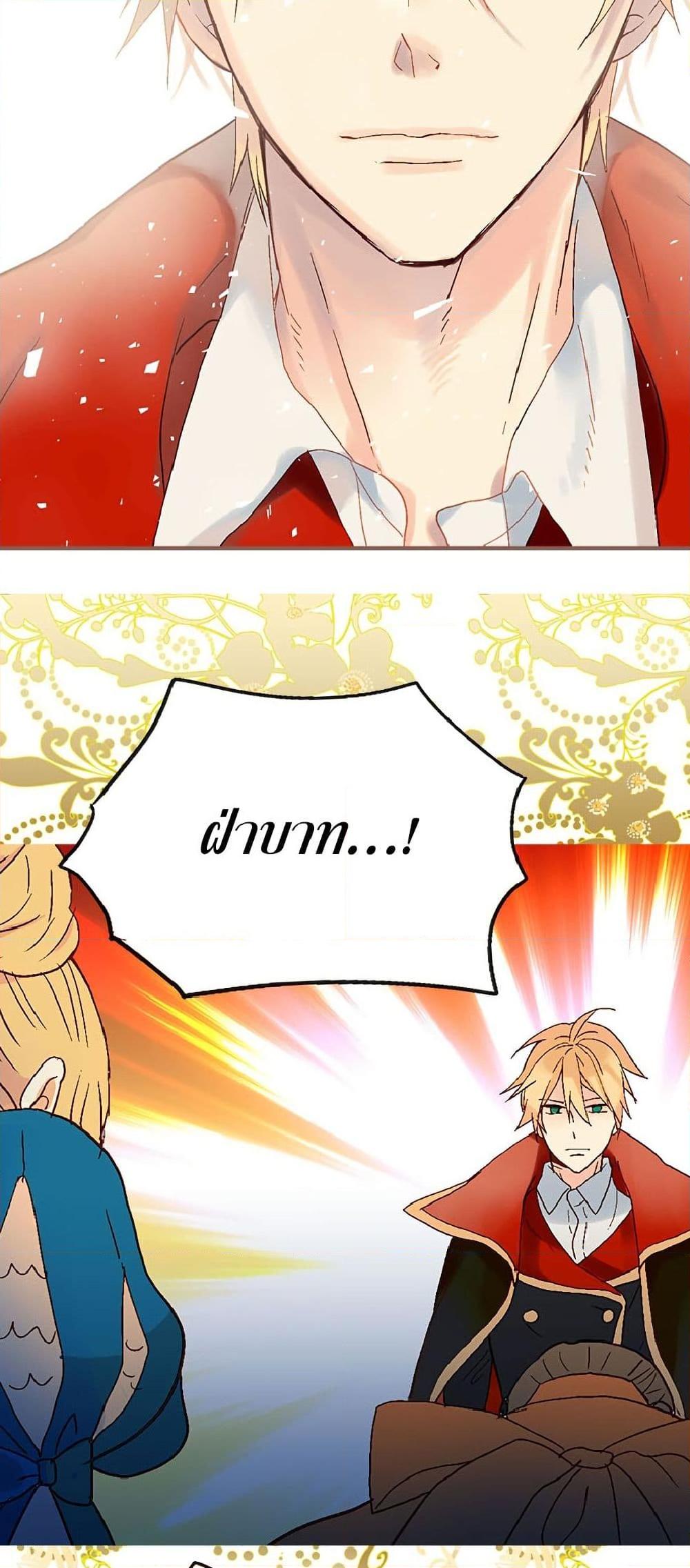 Manga-lc-com อ่านมังงะ อ่านการ์ตูน ออนไลน์ ฟรี Isekai Empress ตอนที่ 1 2 3 4 5 6 7 8 9 10 11 12 13 14 ฟรี ไม่มีโฆษณา Manga-lc - อ่าน มังงะ อ่าน การ์ตูน ออนไลน์ อ่านมังงะ ฟรี