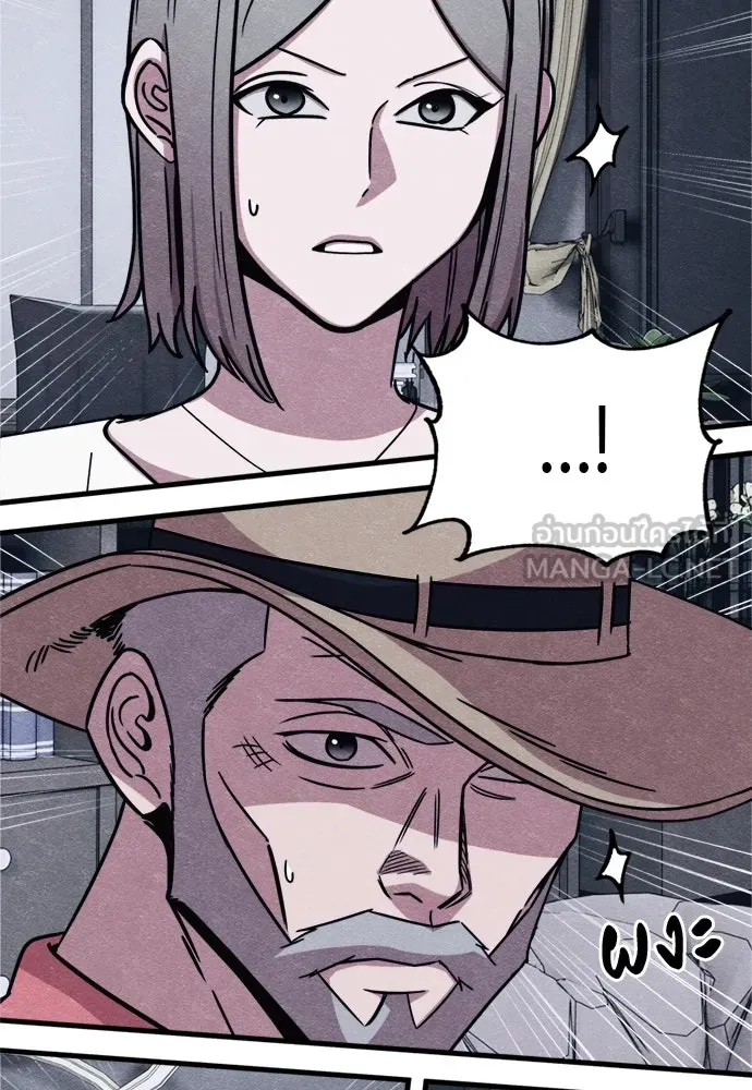 Zombie X Slasher ตอนที่ 58 รูปที่ 12