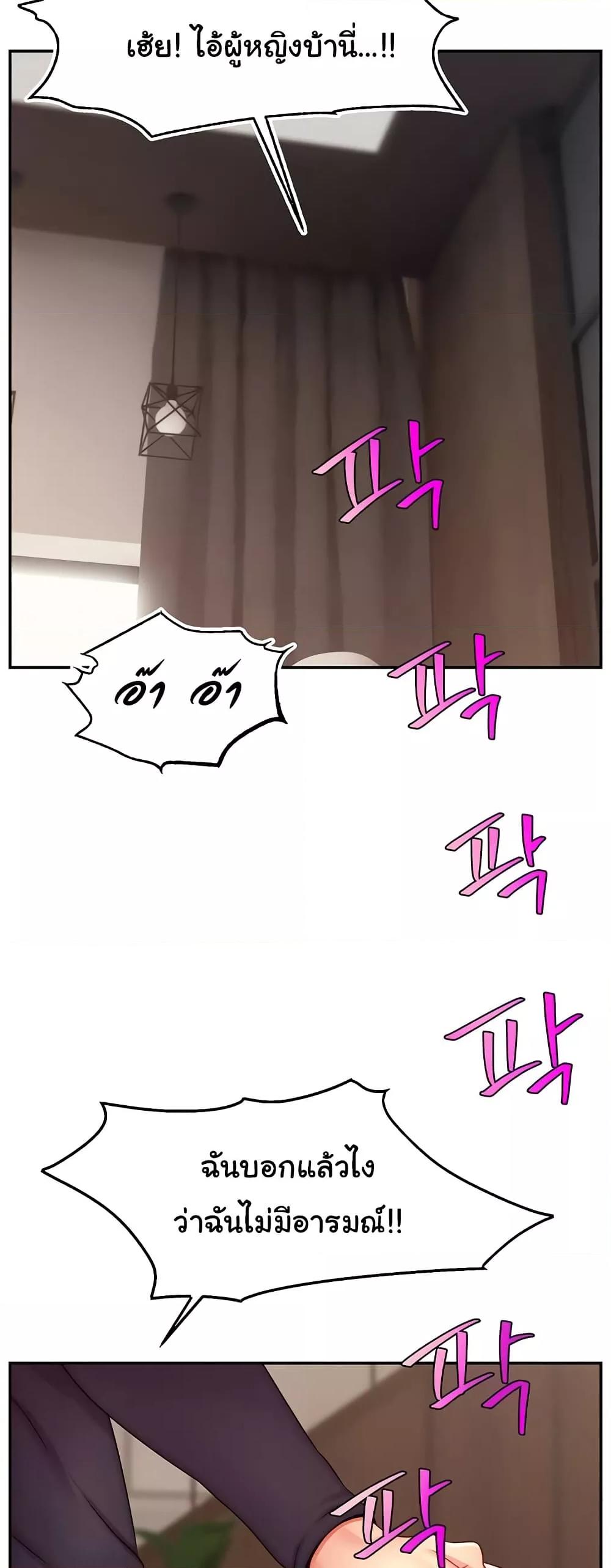 Doujin-Lc- อ่าน โดจิน มังฮวา เกาหลี ญี่ปุ่น จีน แปลไทย Making Friends With Streamers by Hacking! ตอนที่ 1 2 3 4 5 6 7 8 9 10 11 12 13 14 ฟรี ไม่มีโฆษณา อ่าน โดจิน Manhwa เกาหลี ญี่ปุ่น จีน เรามีครบ คัดมาให้เน้นๆ โดจิน 18+ รับประกันความฟินโดย  Doujin Lc