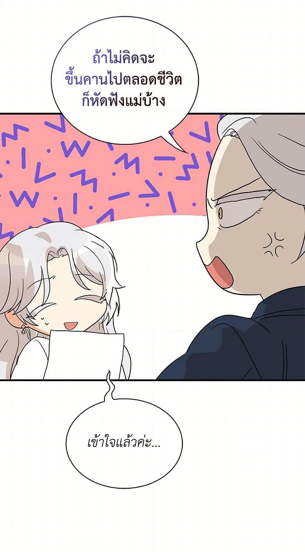 Manga-lc-com อ่านมังงะ อ่านการ์ตูน ออนไลน์ ฟรี I Became the Villain’s Mother ตอนที่ 1 2 3 4 5 6 7 8 9 10 11 12 13 14 ฟรี ไม่มีโฆษณา Manga-lc - อ่าน มังงะ อ่าน การ์ตูน ออนไลน์ อ่านมังงะ ฟรี