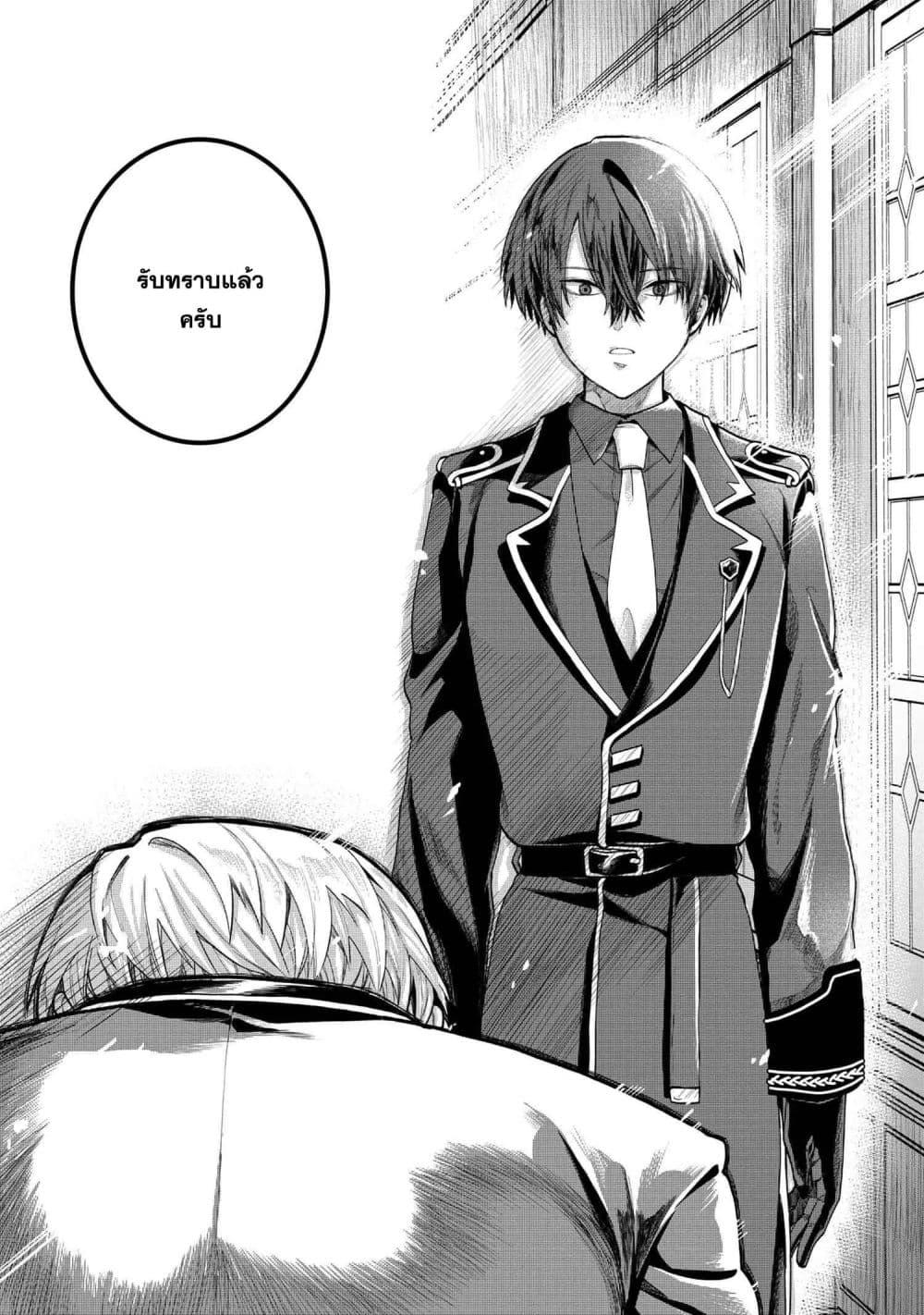 Manga-lc-com อ่านมังงะ อ่านการ์ตูน ออนไลน์ ฟรี Heimin Shusshin no Teikoku Shoukan, Munou na Kizoku Joukan wo Juurin shite Nariagaru ตอนที่ 1 2 3 4 5 6 7 8 9 10 11 12 13 14 ฟรี ไม่มีโฆษณา Manga-lc - อ่าน มังงะ อ่าน การ์ตูน ออนไลน์ อ่านมังงะ ฟรี