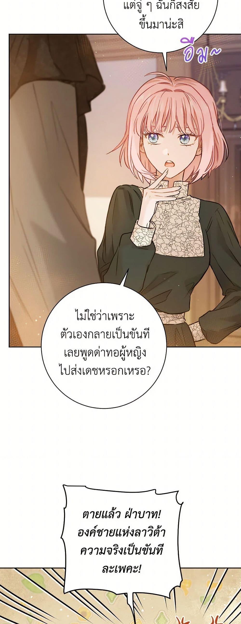 Manga-lc-com อ่านมังงะ อ่านการ์ตูน ออนไลน์ ฟรี The Heiress’s Double Life ตอนที่ 1 2 3 4 5 6 7 8 9 10 11 12 13 14 ฟรี ไม่มีโฆษณา Manga-lc - อ่าน มังงะ อ่าน การ์ตูน ออนไลน์ อ่านมังงะ ฟรี