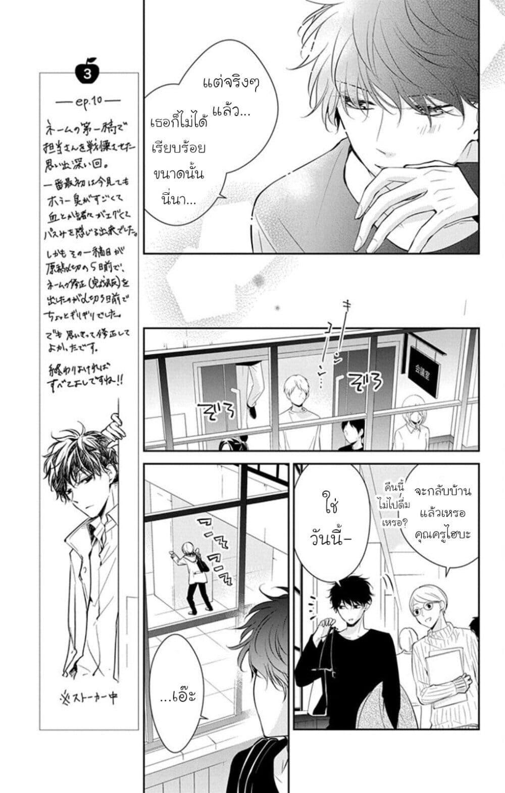 Manga-lc-com อ่านมังงะ อ่านการ์ตูน ออนไลน์ ฟรี Tsuiraku JK to Haijin Kyoushi ตอนที่ 1 2 3 4 5 6 7 8 9 10 11 12 13 14 ฟรี ไม่มีโฆษณา Manga-lc - อ่าน มังงะ อ่าน การ์ตูน ออนไลน์ อ่านมังงะ ฟรี