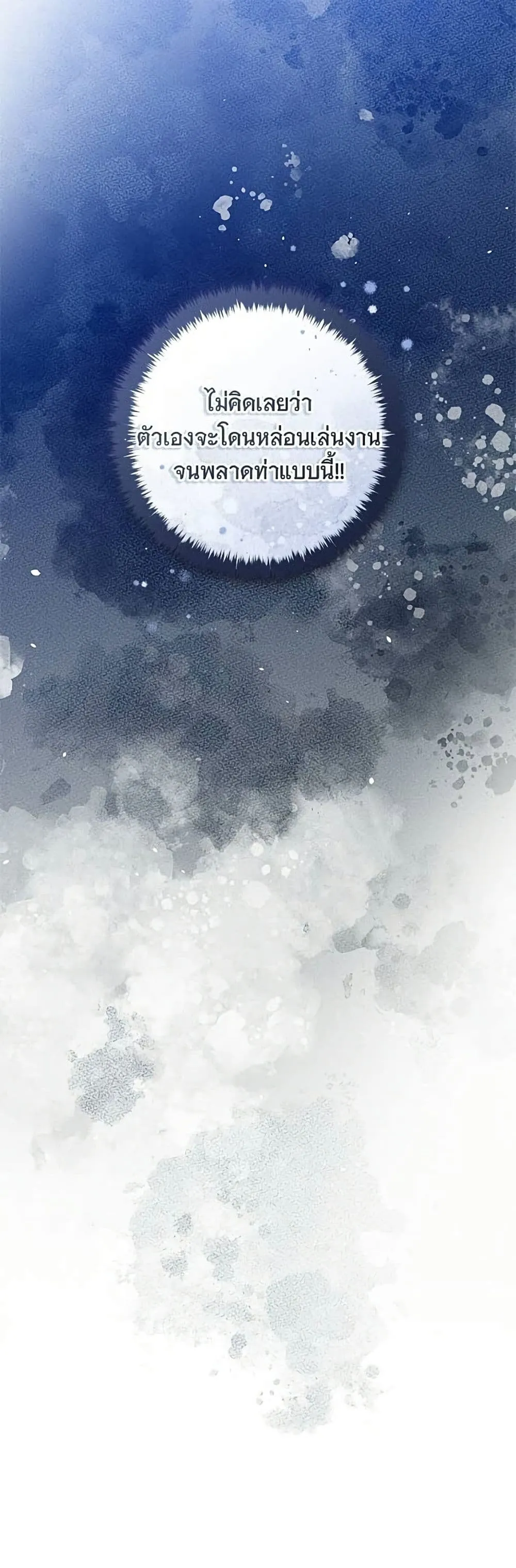 Manga-lc-com อ่านมังงะ อ่านการ์ตูน ออนไลน์ ฟรี All I Want is My Dream Home – โครงการมีสามีแถมฟรีบ้านในฝัน ตอนที่ 1 2 3 4 5 6 7 8 9 10 11 12 13 14 ฟรี ไม่มีโฆษณา Manga-lc - อ่าน มังงะ อ่าน การ์ตูน ออนไลน์ อ่านมังงะ ฟรี