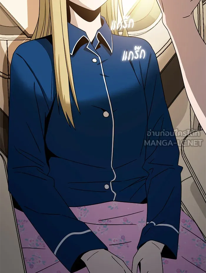 โชคชะตานำพารัก ตอนที่ 74 คนเดียวเท่านั้น รูปที่ 24