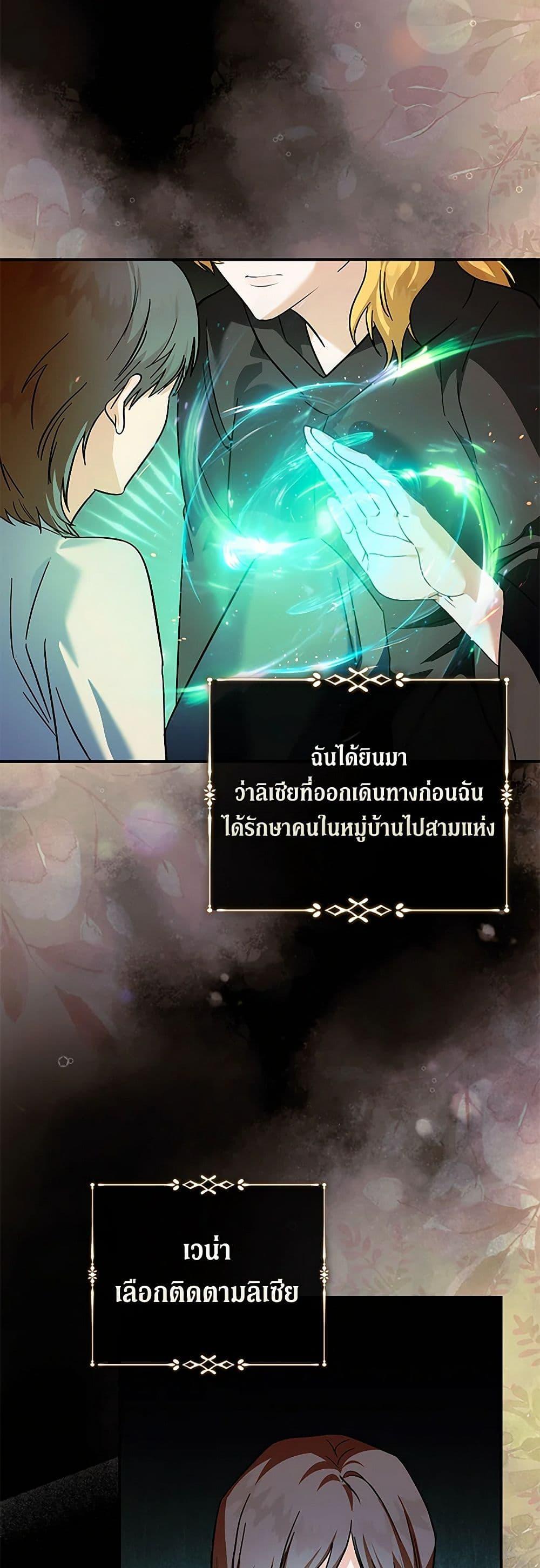 Manga-lc-com อ่านมังงะ อ่านการ์ตูน ออนไลน์ ฟรี The Villainess Lives Again ตอนที่ 1 2 3 4 5 6 7 8 9 10 11 12 13 14 ฟรี ไม่มีโฆษณา Manga-lc - อ่าน มังงะ อ่าน การ์ตูน ออนไลน์ อ่านมังงะ ฟรี