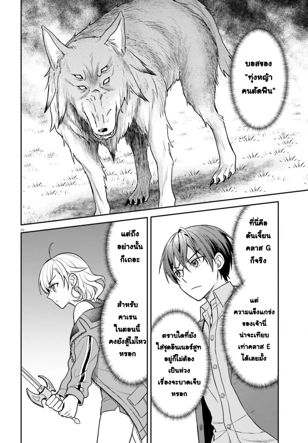 Manga-lc-com อ่านมังงะ อ่านการ์ตูน ออนไลน์ ฟรี Negattemonai Tsuihougo kara no Slow Life ~Intai shita Hazu g ตอนที่ 1 2 3 4 5 6 7 8 9 10 11 12 13 14 ฟรี ไม่มีโฆษณา Manga-lc - อ่าน มังงะ อ่าน การ์ตูน ออนไลน์ อ่านมังงะ ฟรี