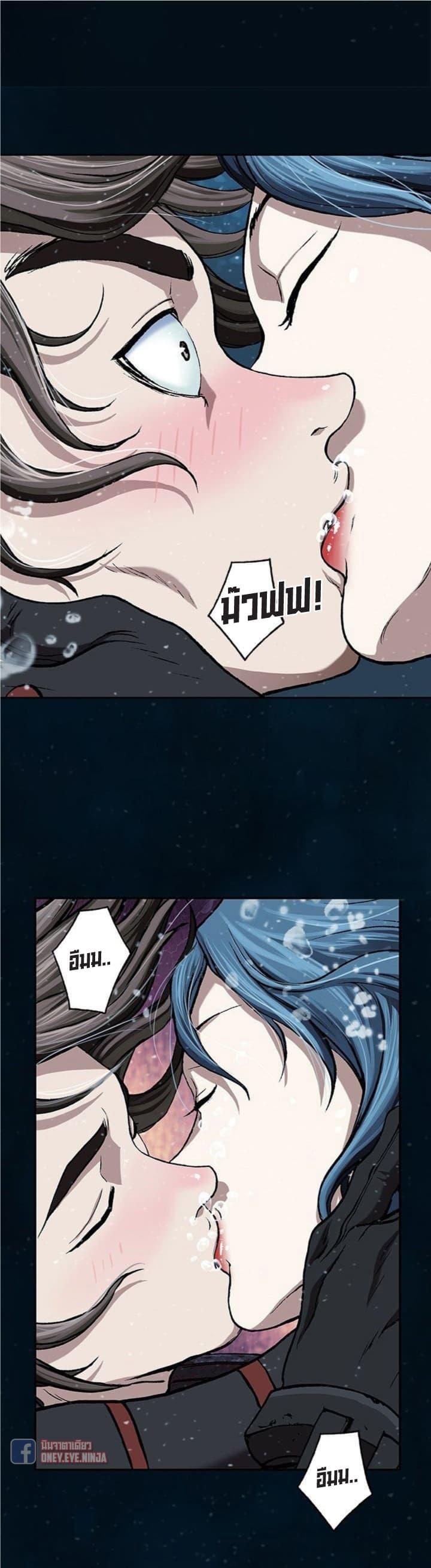 Manga-lc-com อ่านมังงะ อ่านการ์ตูน ออนไลน์ ฟรี Leviathan เลวีอาธาน อสูรกายใต้สมุทร ตอนที่ 1 2 3 4 5 6 7 8 9 10 11 12 13 14 ฟรี ไม่มีโฆษณา Manga-lc - อ่าน มังงะ อ่าน การ์ตูน ออนไลน์ อ่านมังงะ ฟรี