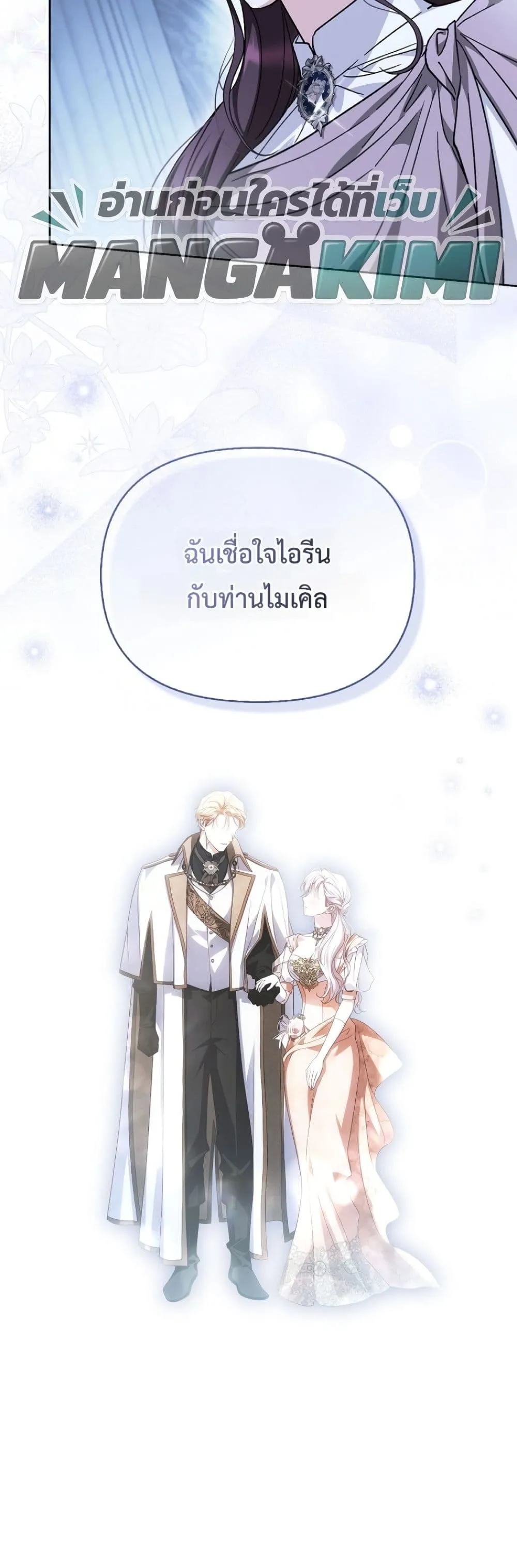 Manga-lc-com อ่านมังงะ อ่านการ์ตูน ออนไลน์ ฟรี My Husband Was Clearly a Paladin ตอนที่ 1 2 3 4 5 6 7 8 9 10 11 12 13 14 ฟรี ไม่มีโฆษณา Manga-lc - อ่าน มังงะ อ่าน การ์ตูน ออนไลน์ อ่านมังงะ ฟรี