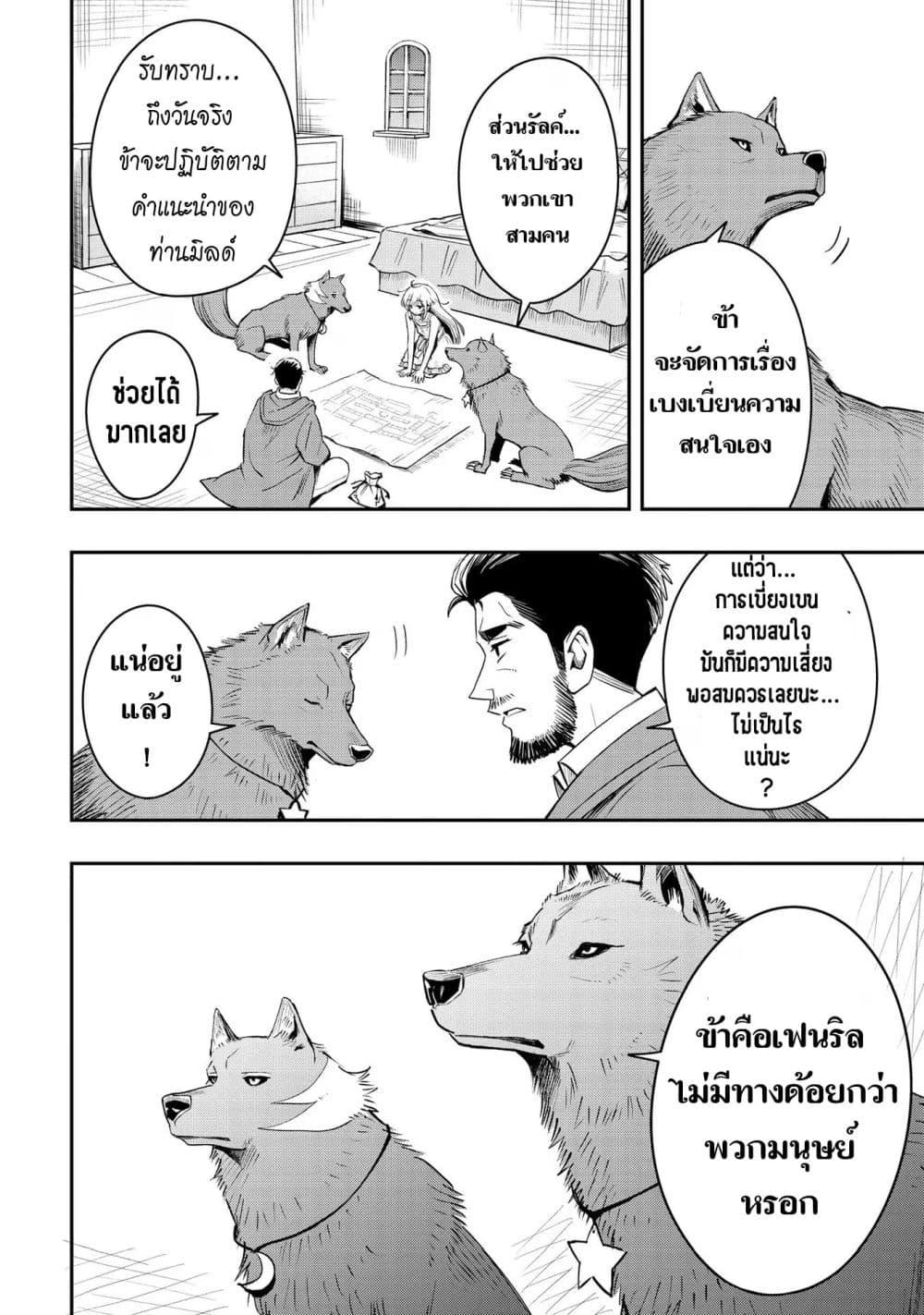 Manga-lc-com อ่านมังงะ อ่านการ์ตูน ออนไลน์ ฟรี Aru Hi, Damin wo Musabotte Itara Ichizoku kara Tsuihousarete Mori ni Suteraremashita ตอนที่ 1 2 3 4 5 6 7 8 9 10 11 12 13 14 ฟรี ไม่มีโฆษณา Manga-lc - อ่าน มังงะ อ่าน การ์ตูน ออนไลน์ อ่านมังงะ ฟรี
