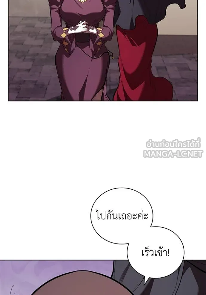 เกิดใหม่ในร่างดยุก ตอนที่ 110 รูปที่ 57