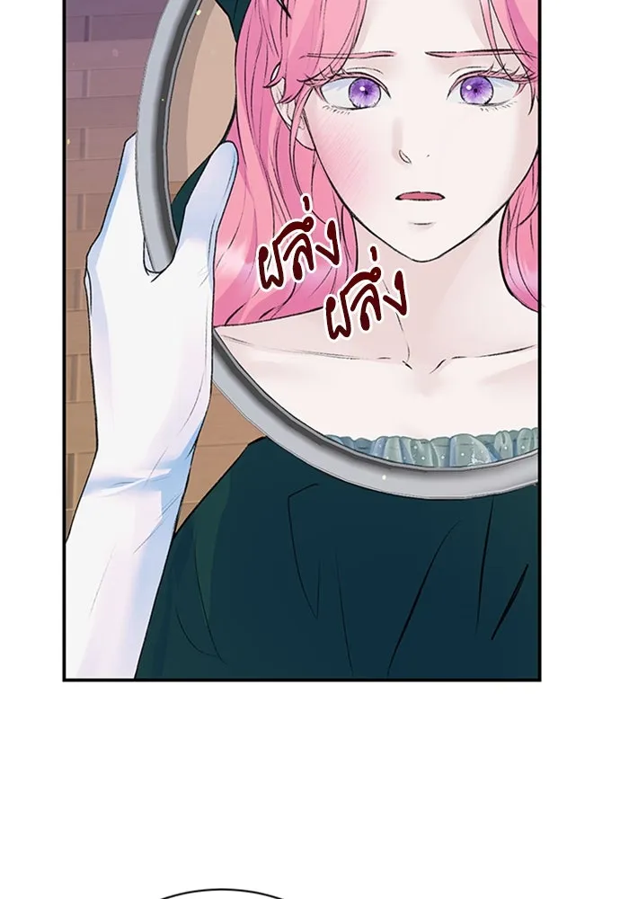 ไหนบอกว่าฉันใกล้ตาย ตอนที่ 19 รูปที่ 67