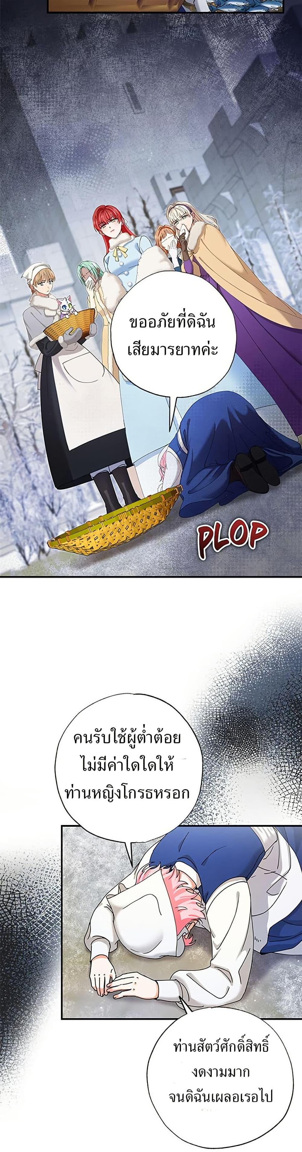 Manga-lc-com อ่านมังงะ อ่านการ์ตูน ออนไลน์ ฟรี I Became the Emperor’s Cat ตอนที่ 1 2 3 4 5 6 7 8 9 10 11 12 13 14 ฟรี ไม่มีโฆษณา Manga-lc - อ่าน มังงะ อ่าน การ์ตูน ออนไลน์ อ่านมังงะ ฟรี