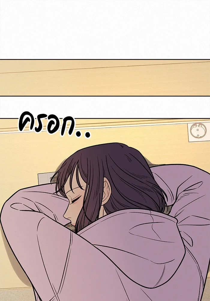 ปฏิบัติการรักวุ่นหัวใจ ตอนที่ 34 รูปที่ 28