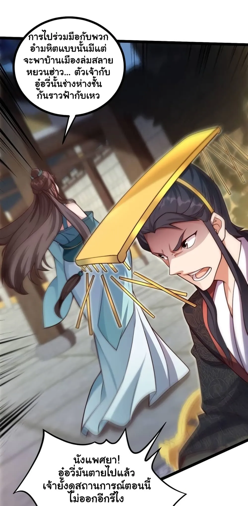 Manga-lc-com อ่านมังงะ อ่านการ์ตูน ออนไลน์ ฟรี Heaven’s Devourer ตอนที่ 1 2 3 4 5 6 7 8 9 10 11 12 13 14 ฟรี ไม่มีโฆษณา Manga-lc - อ่าน มังงะ อ่าน การ์ตูน ออนไลน์ อ่านมังงะ ฟรี